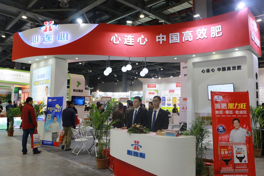 1539754736374548.jpg 心連心展臺.jpg