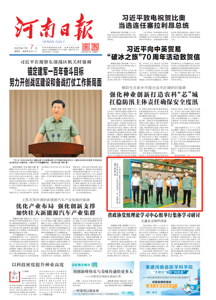 1689640729122055.png image.png