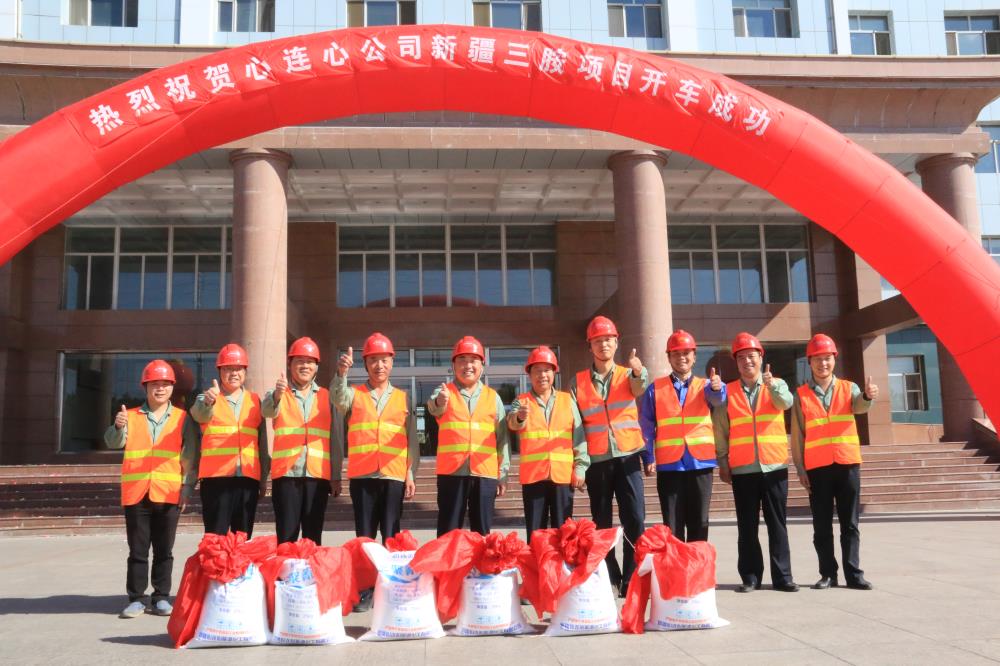 2016年9月1日，心連心公司年產(chǎn)能6萬噸三聚氰胺裝置開車成功，第二套三胺裝置與2018年開車成功，目前公司三聚氰胺年產(chǎn)能達12萬噸