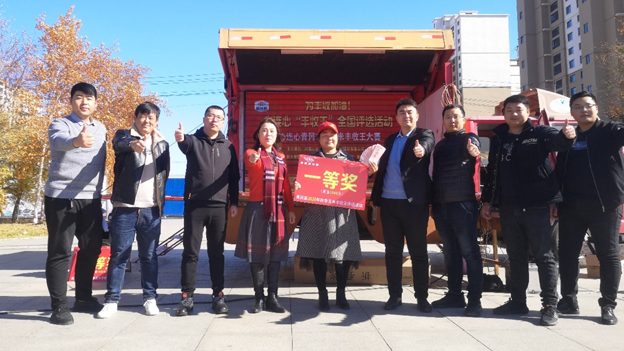 玉米長得棒，笑容臉上放! ——青岡縣玉米“豐收王”誕生