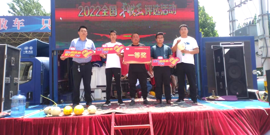 520甜蜜開賽！看心連心莘縣香瓜誰是贏家！